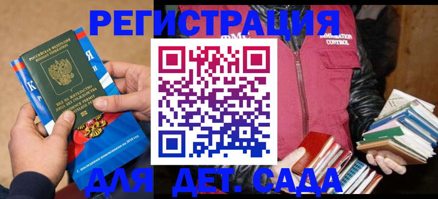 прописка иностранных граждан в Октябрьске